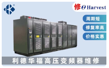 PLC 系統的常見故障與維修 PLC 系統的常見故障與維修